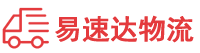 衡阳到荷塘区物流公司